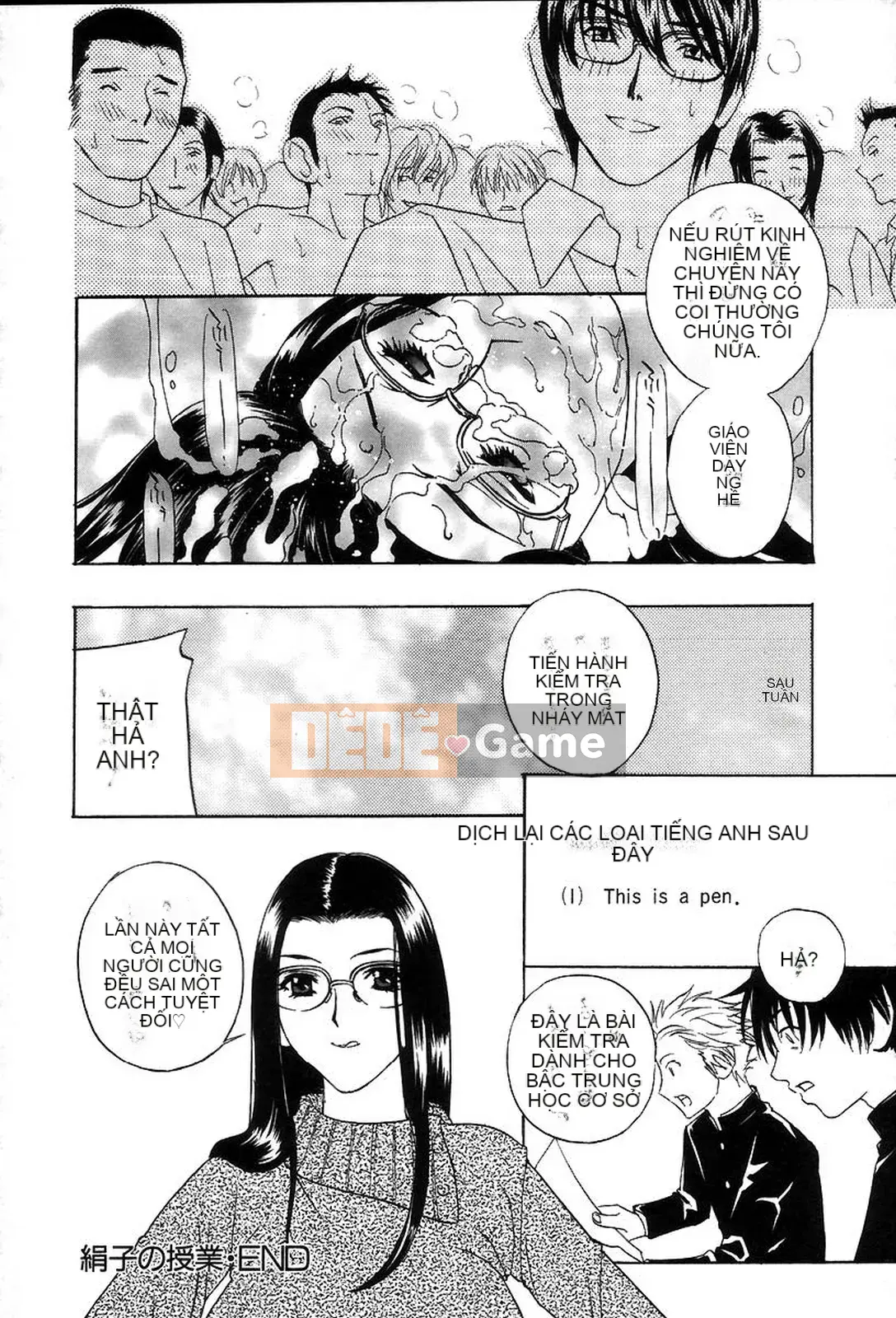 [Khoan Murata] Hộp âm hộ