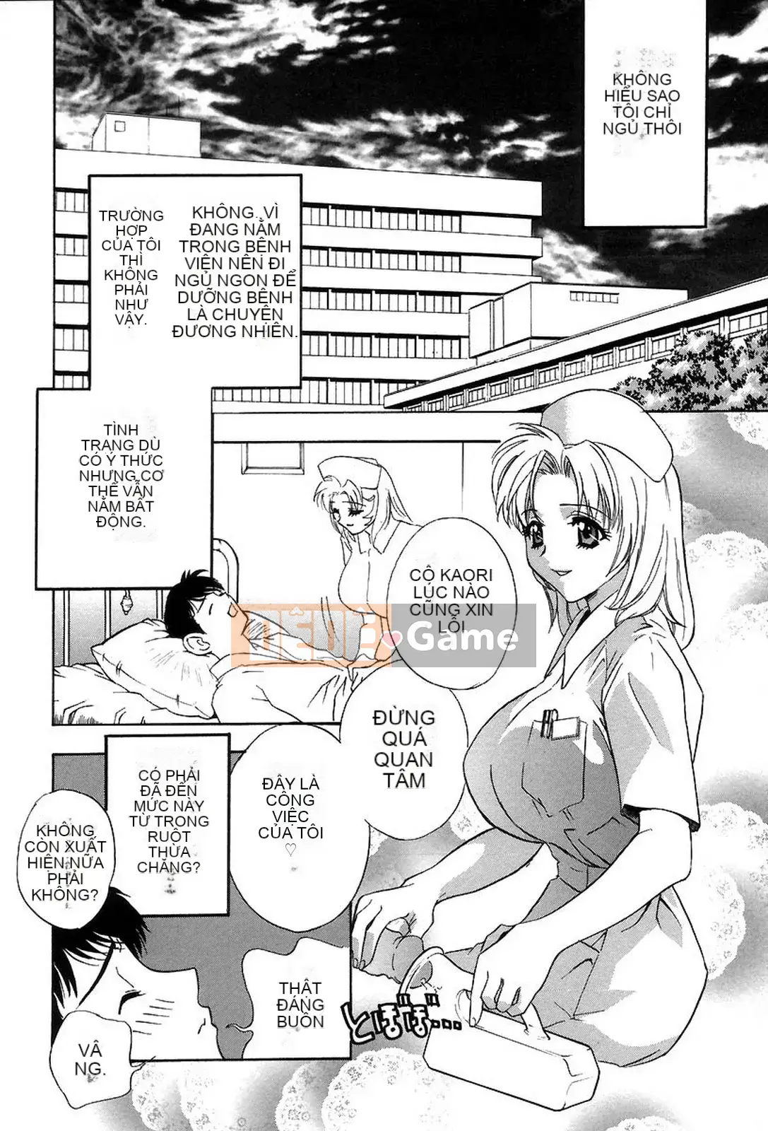 [Khoan Murata] Hộp âm hộ