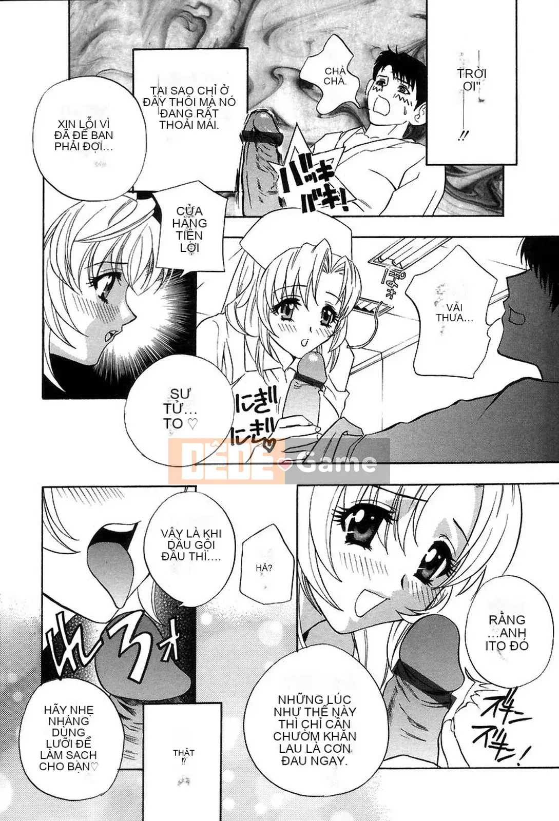 [Khoan Murata] Hộp âm hộ