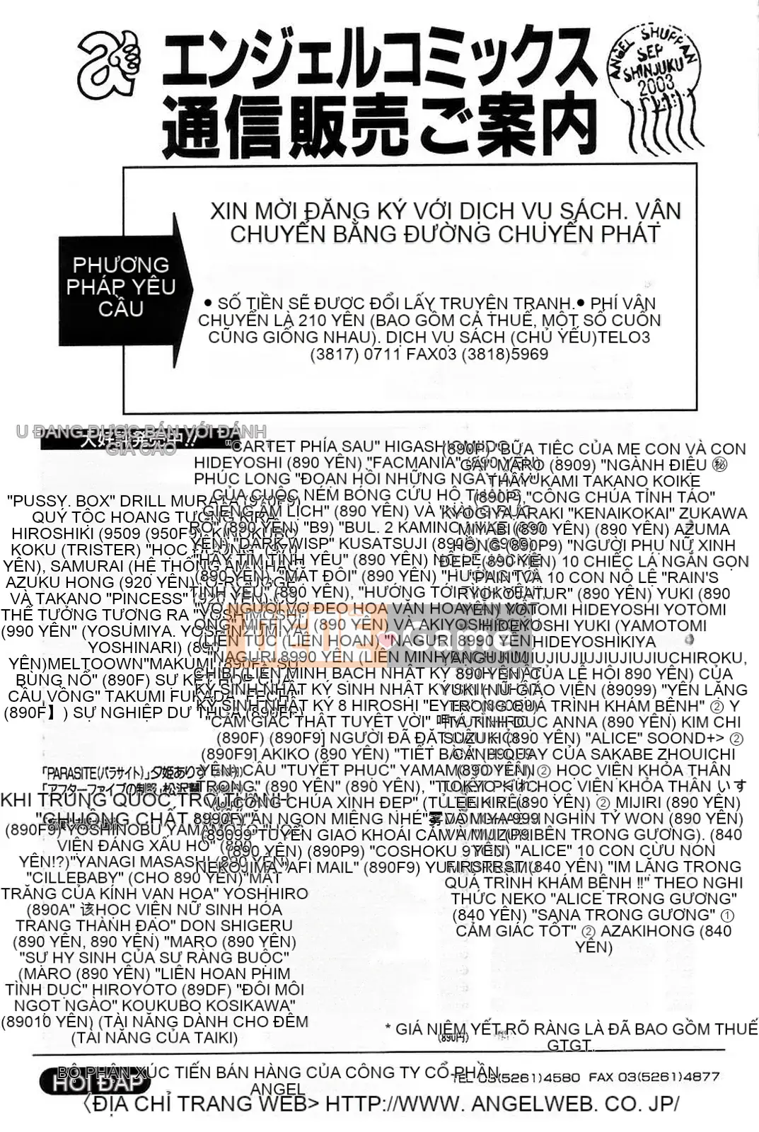 [Khoan Murata] Hộp âm hộ