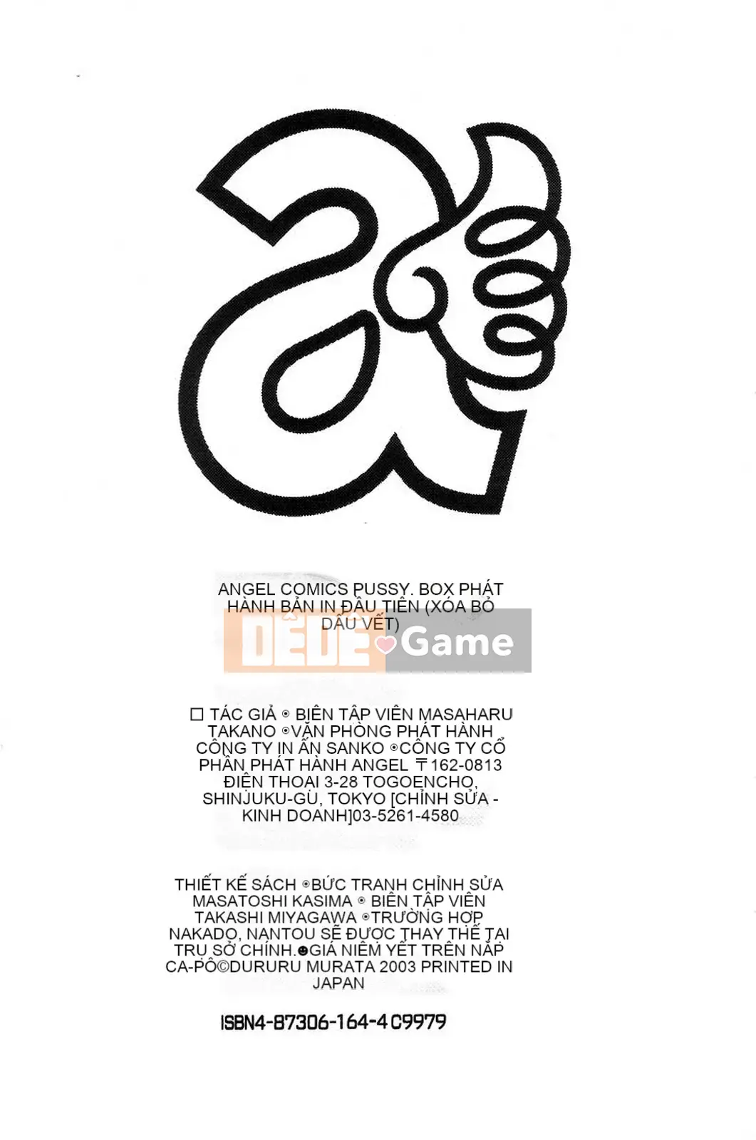 [Khoan Murata] Hộp âm hộ