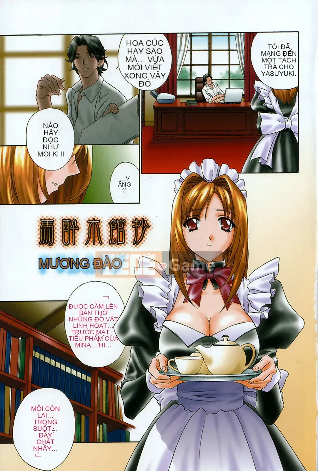 [Khoan Murata] Hộp âm hộ