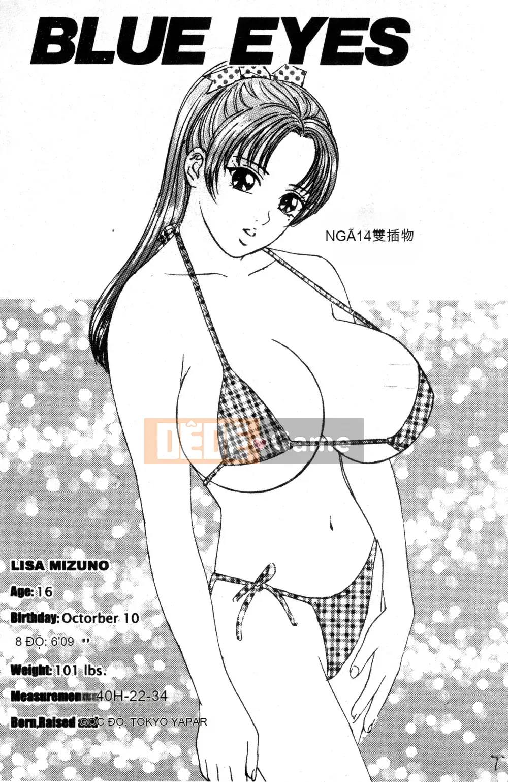 [Nishimaki Toru] BLUE EYES 3 [Trung Quốc]