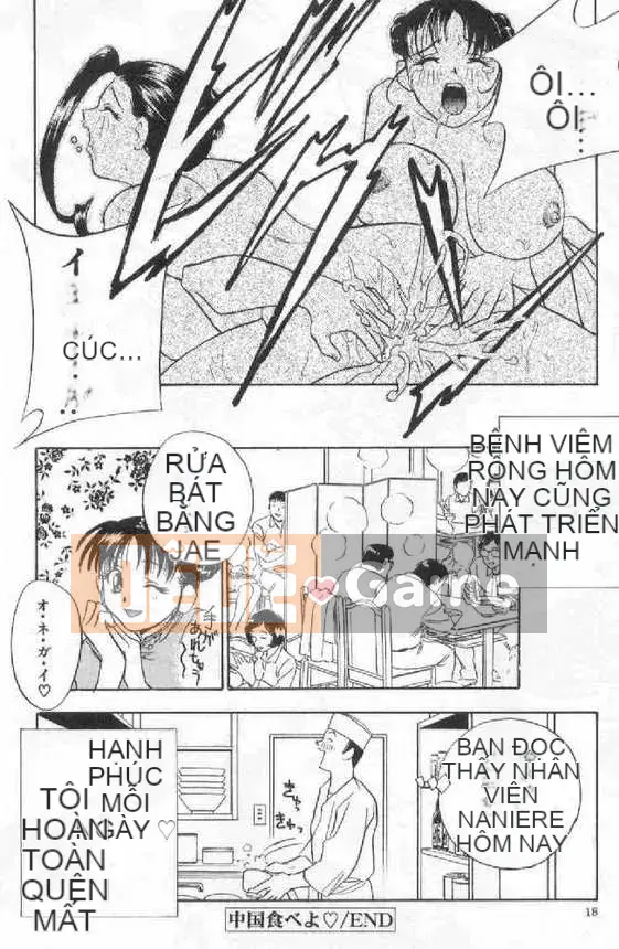 [Khoan Murata] Danshame