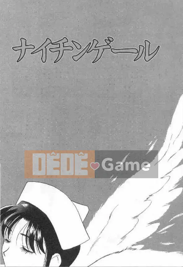 [Khoan Murata] Danshame