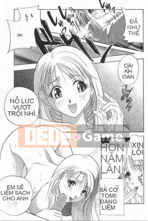 [Khoan Murata] Danshame