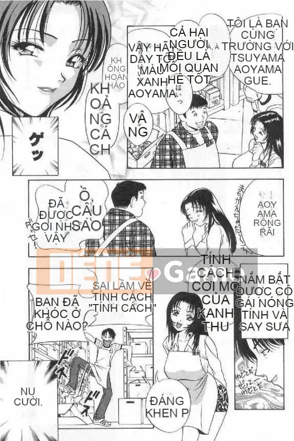 [Khoan Murata] Danshame