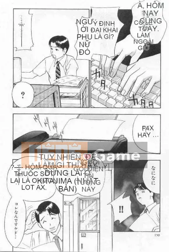 [Khoan Murata] Danshame