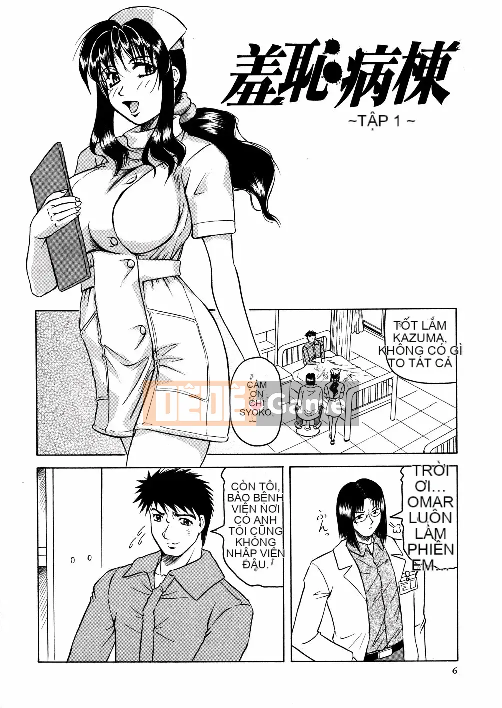 [Jamming] Khu Shamei