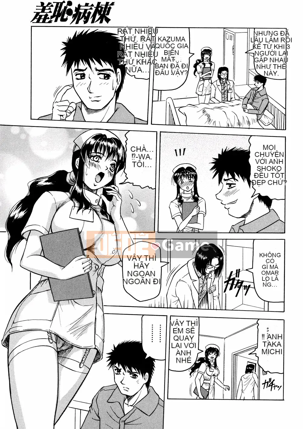 [Jamming] Khu Shamei