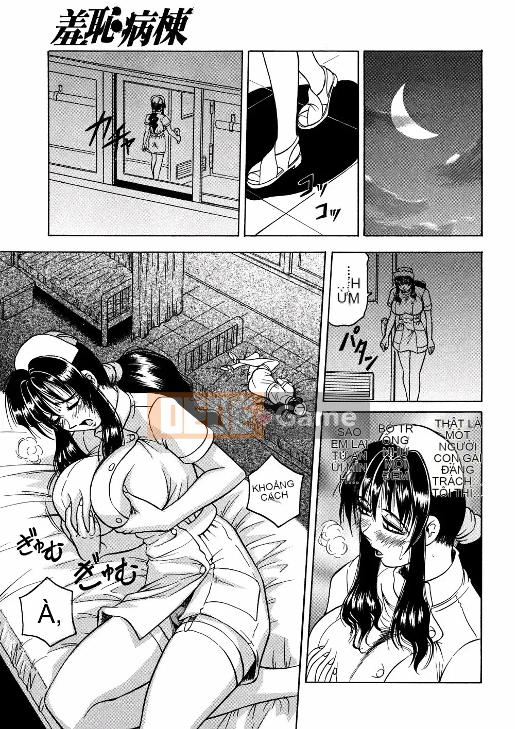 [Jamming] Khu Shamei