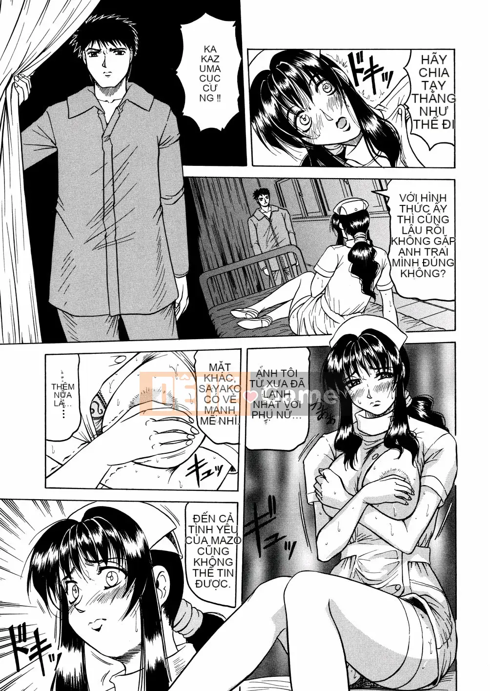 [Jamming] Khu Shamei