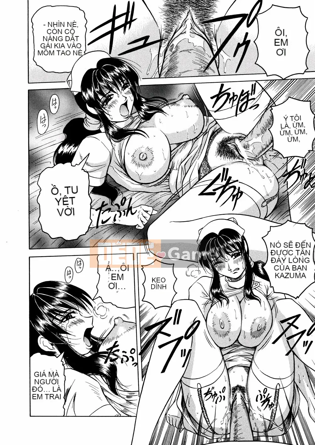 [Jamming] Khu Shamei