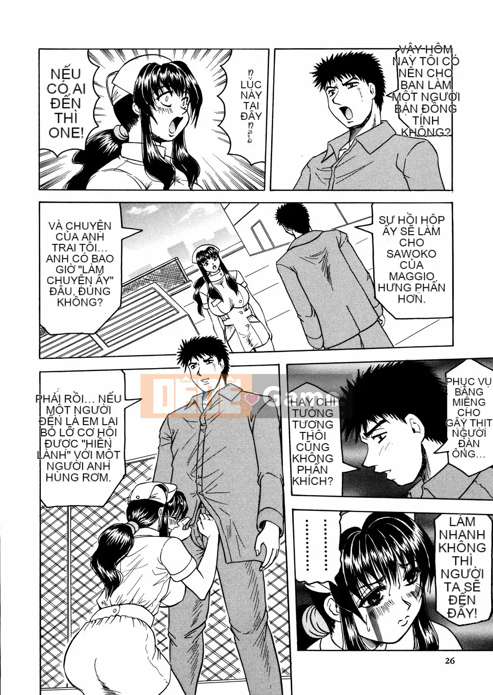 [Jamming] Khu Shamei