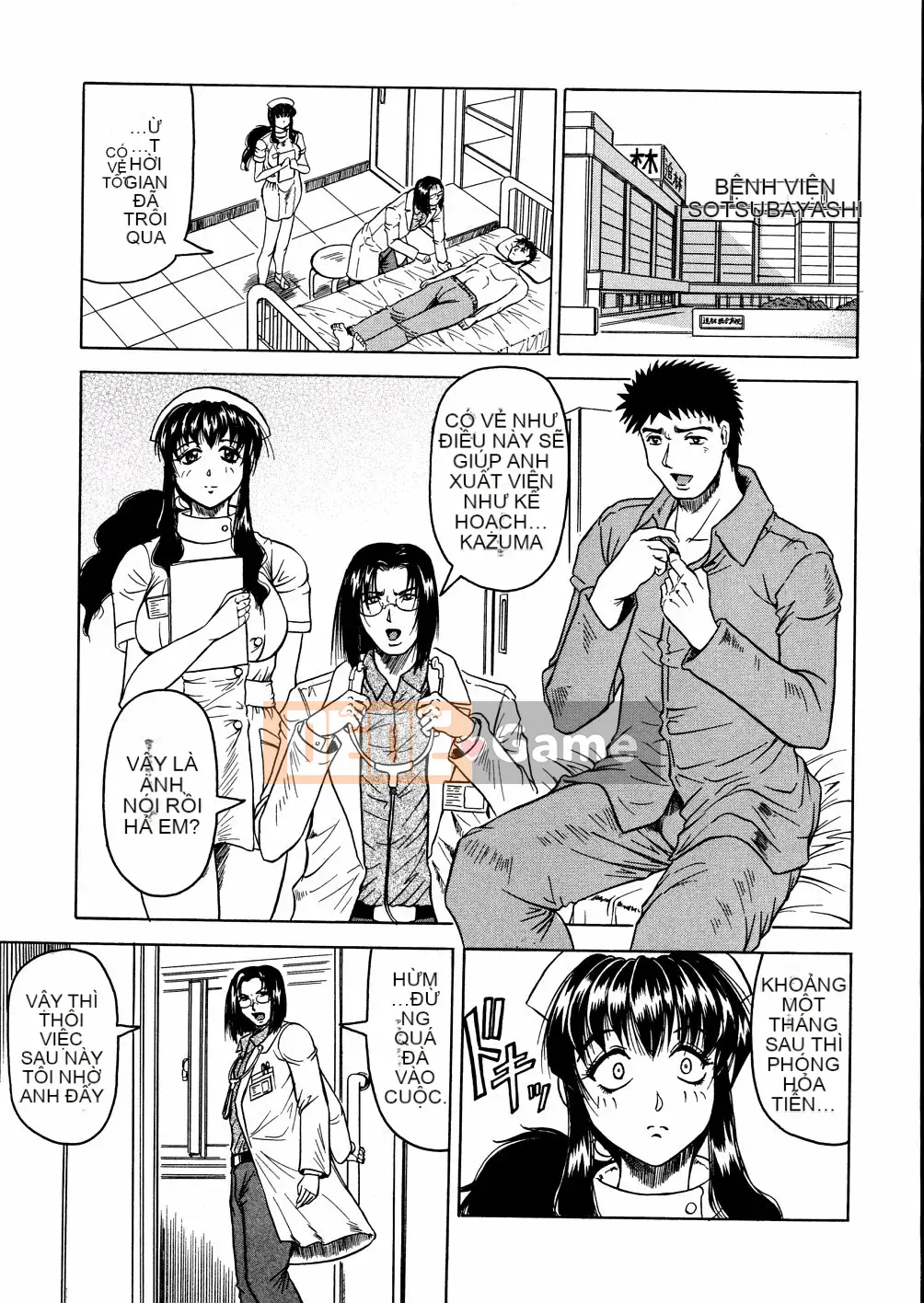 [Jamming] Khu Shamei