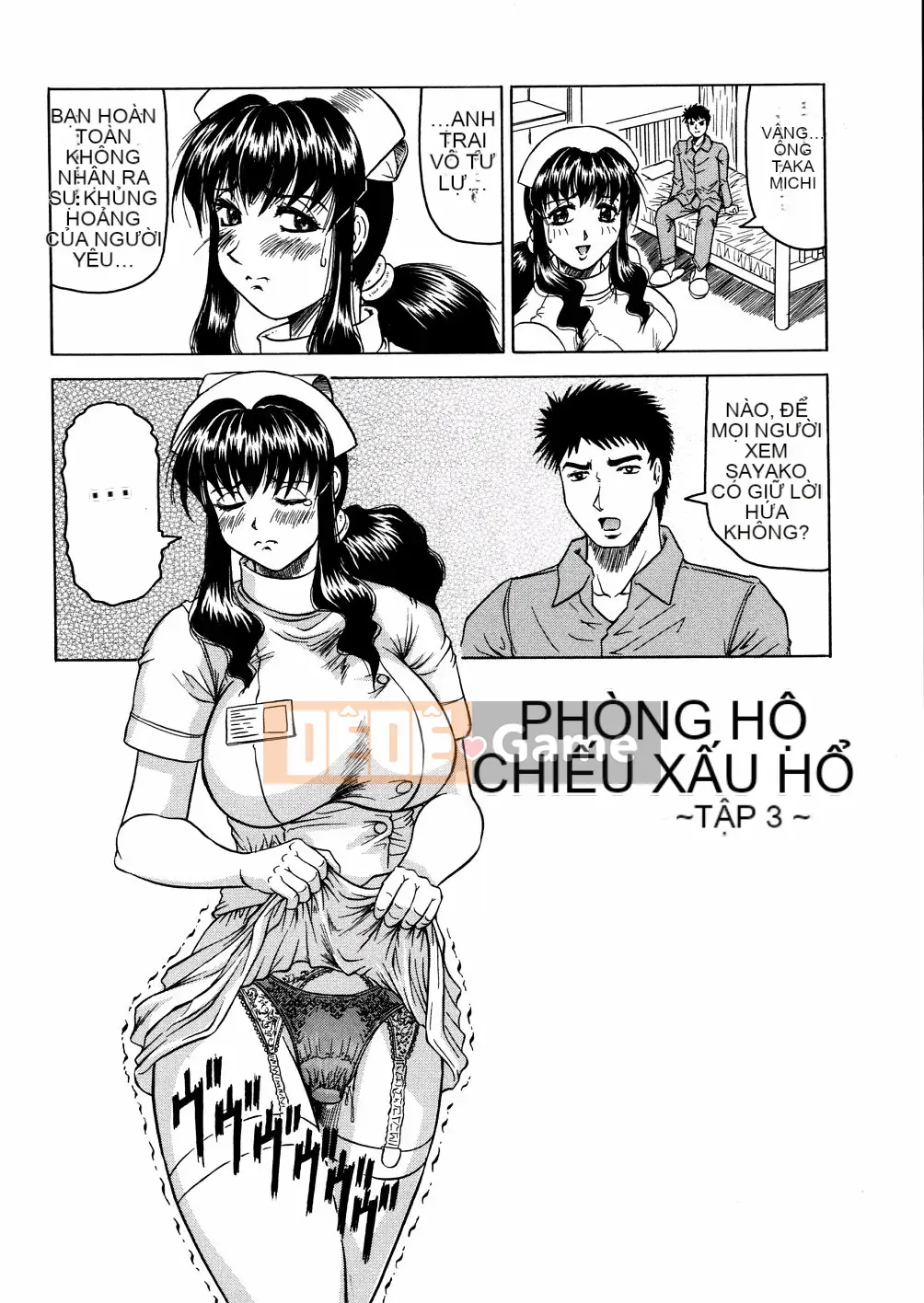 [Jamming] Khu Shamei