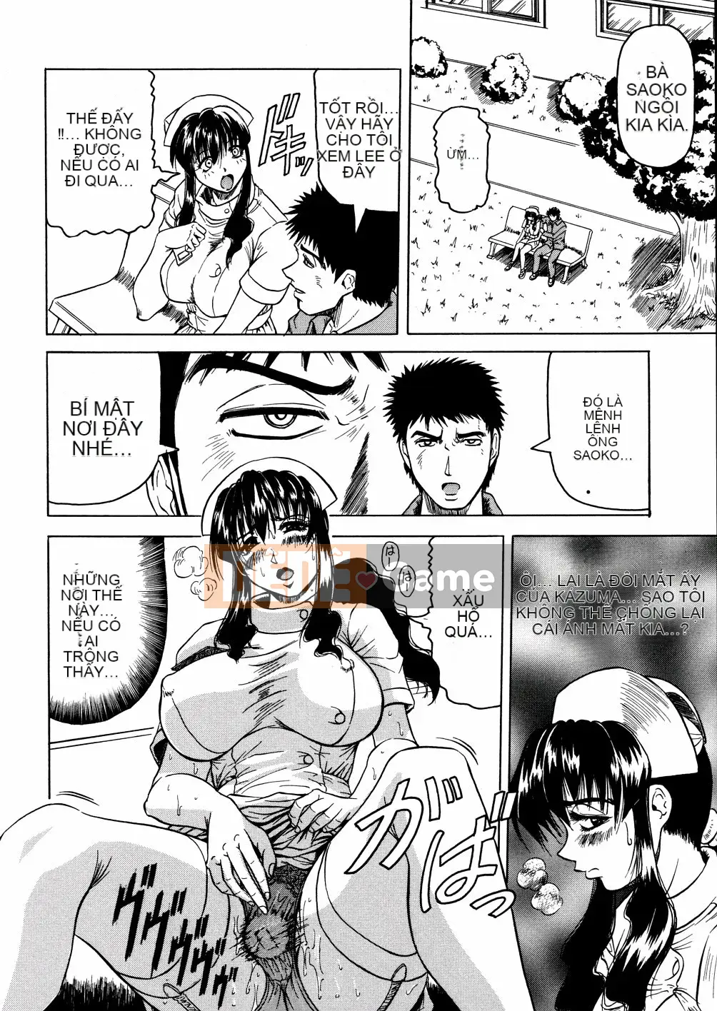 [Jamming] Khu Shamei