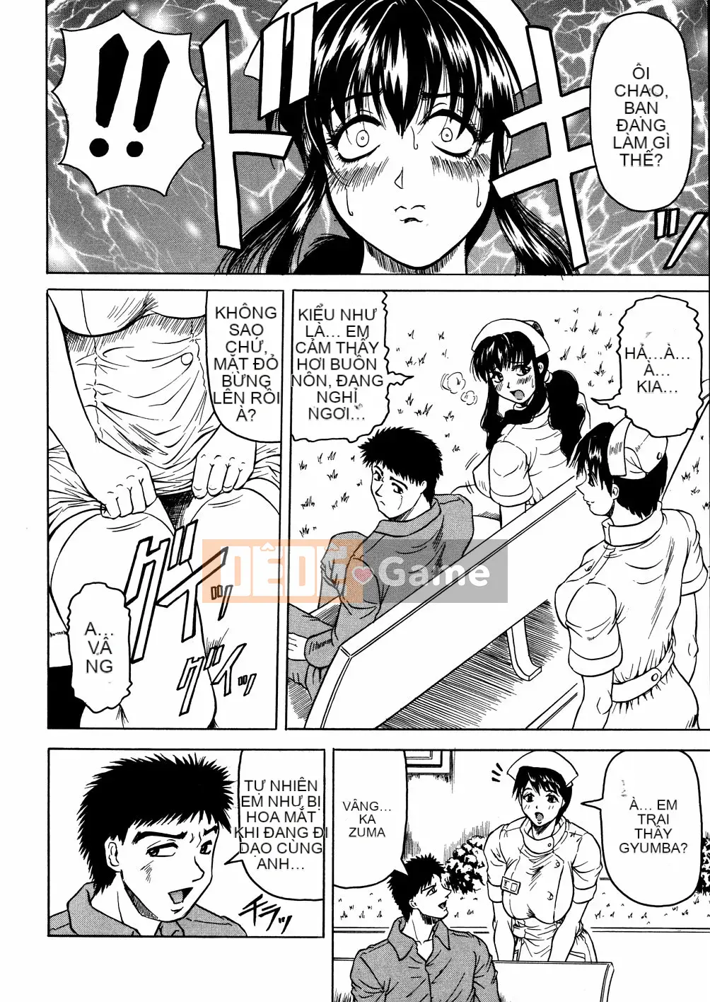 [Jamming] Khu Shamei