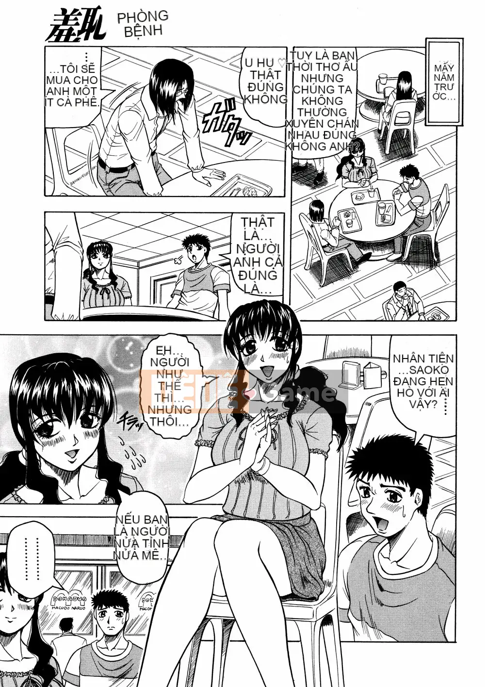 [Jamming] Khu Shamei