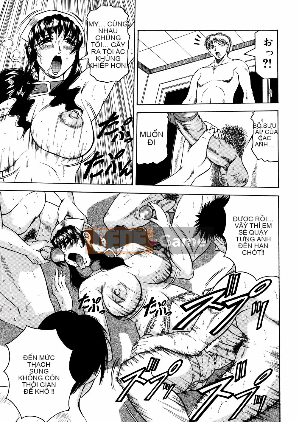 [Jamming] Khu Shamei