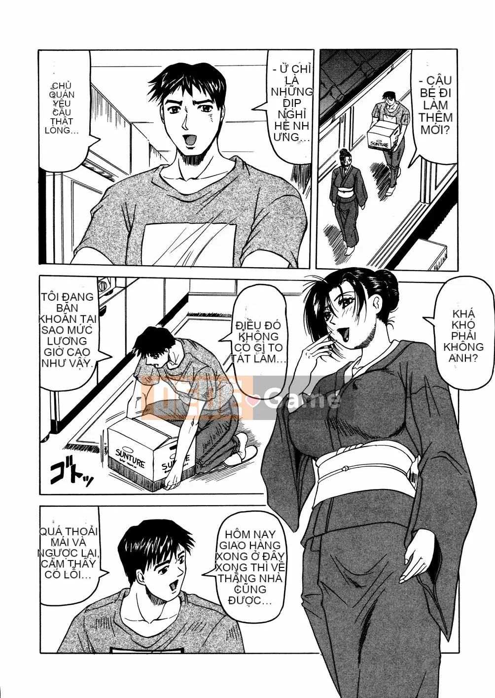 [Jamming] Khu Shamei