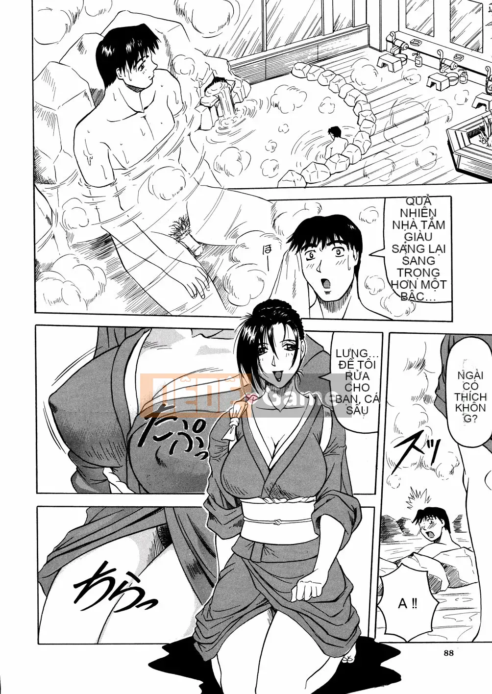 [Jamming] Khu Shamei