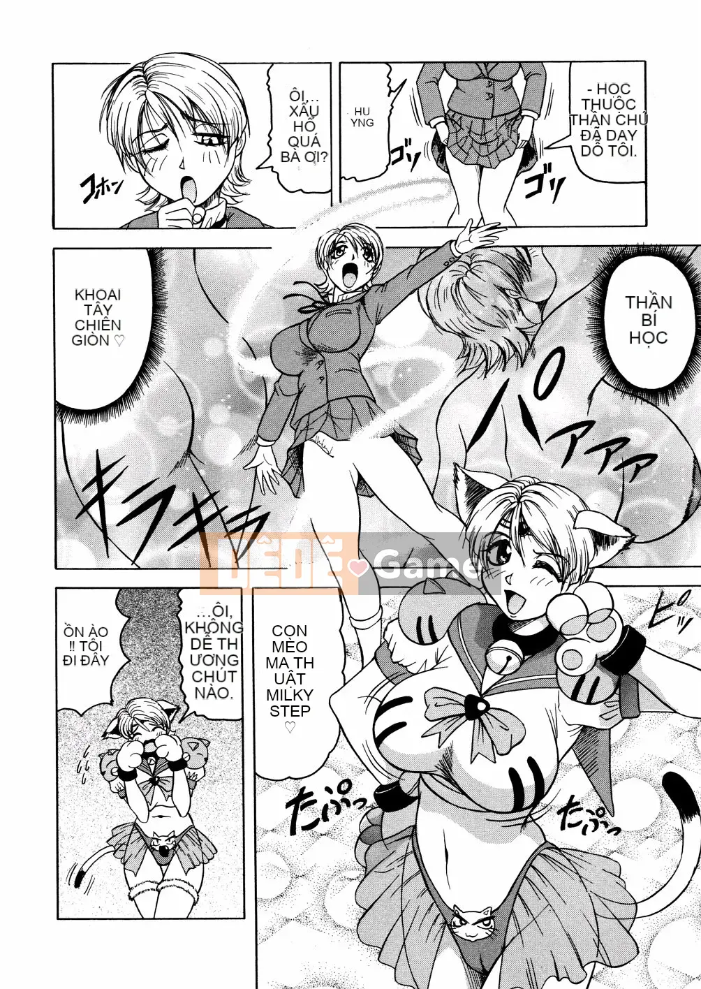 [Jamming] Khu Shamei