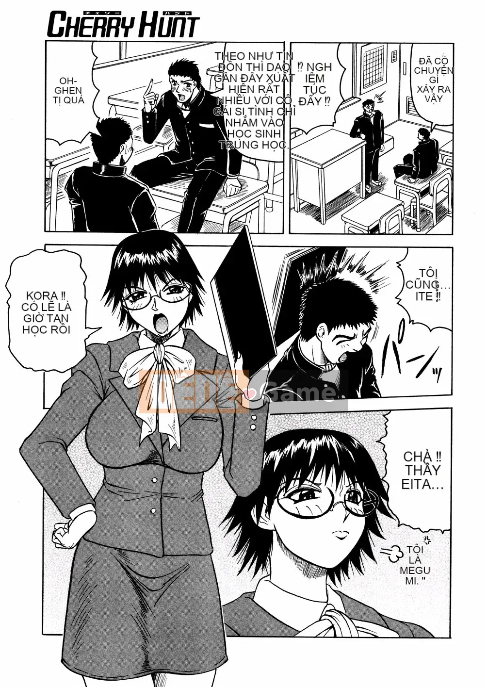 [Jamming] Khu Shamei