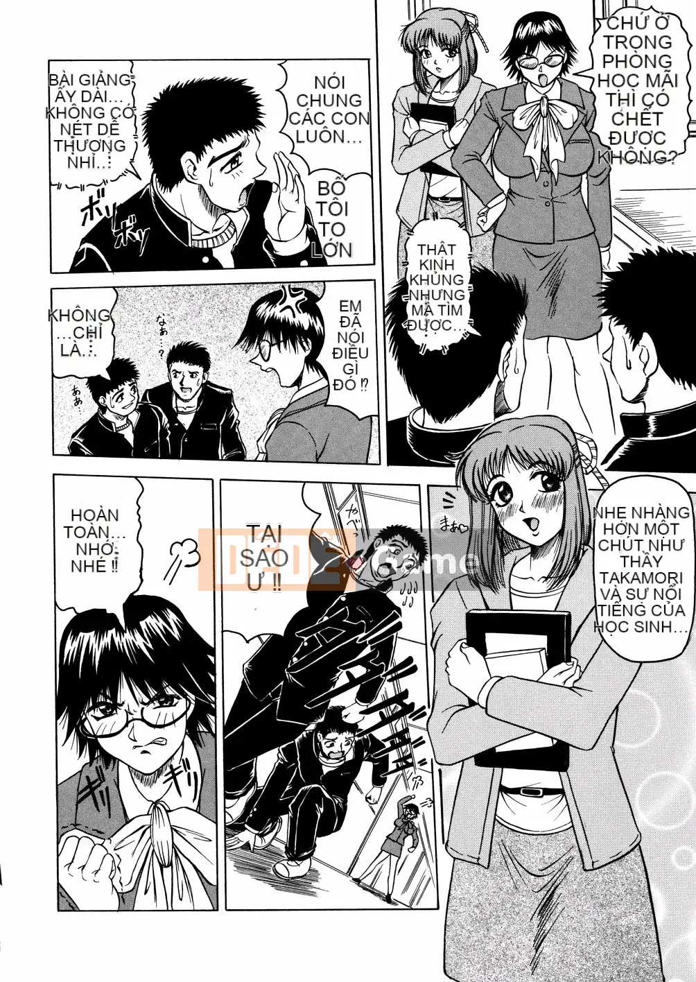 [Jamming] Khu Shamei