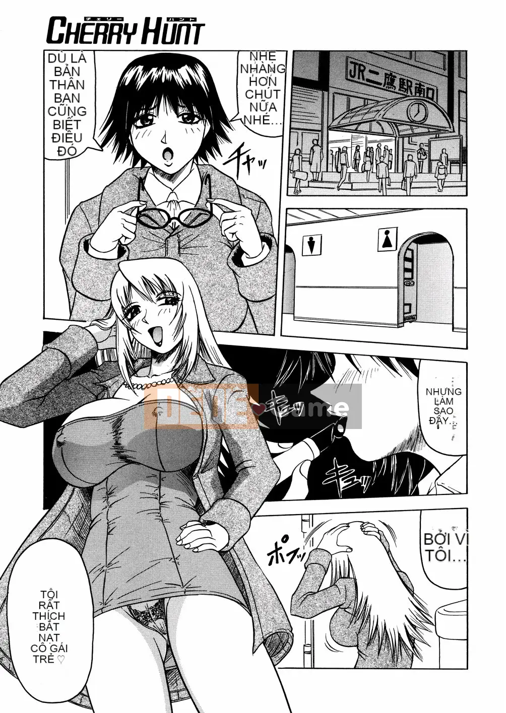 [Jamming] Khu Shamei