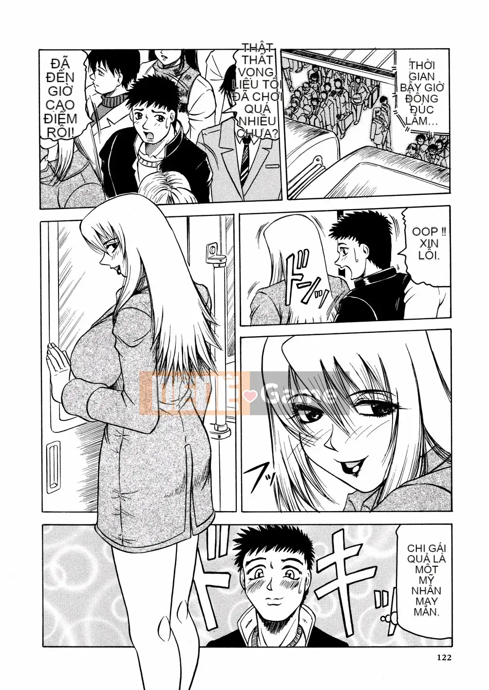 [Jamming] Khu Shamei