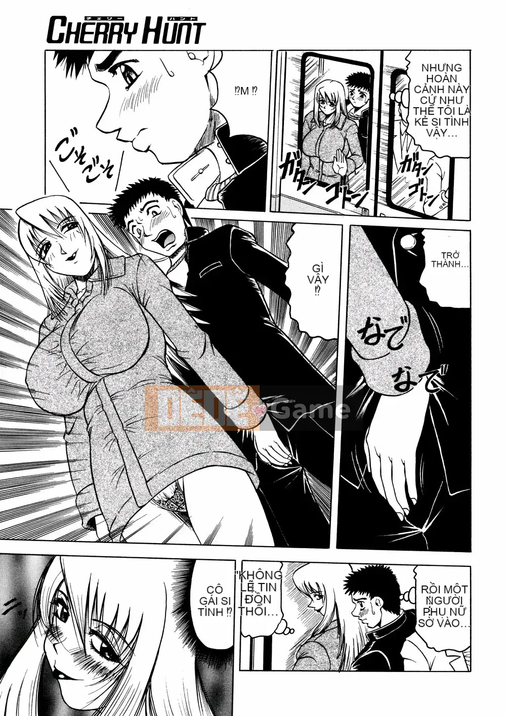 [Jamming] Khu Shamei