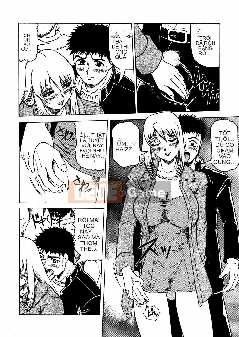 [Jamming] Khu Shamei