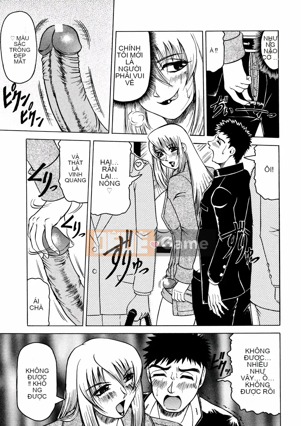 [Jamming] Khu Shamei