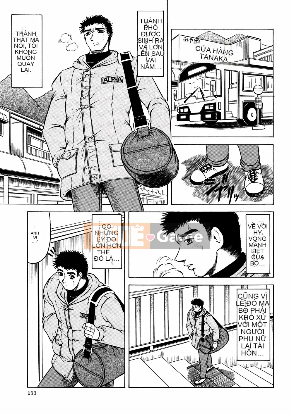 [Jamming] Khu Shamei