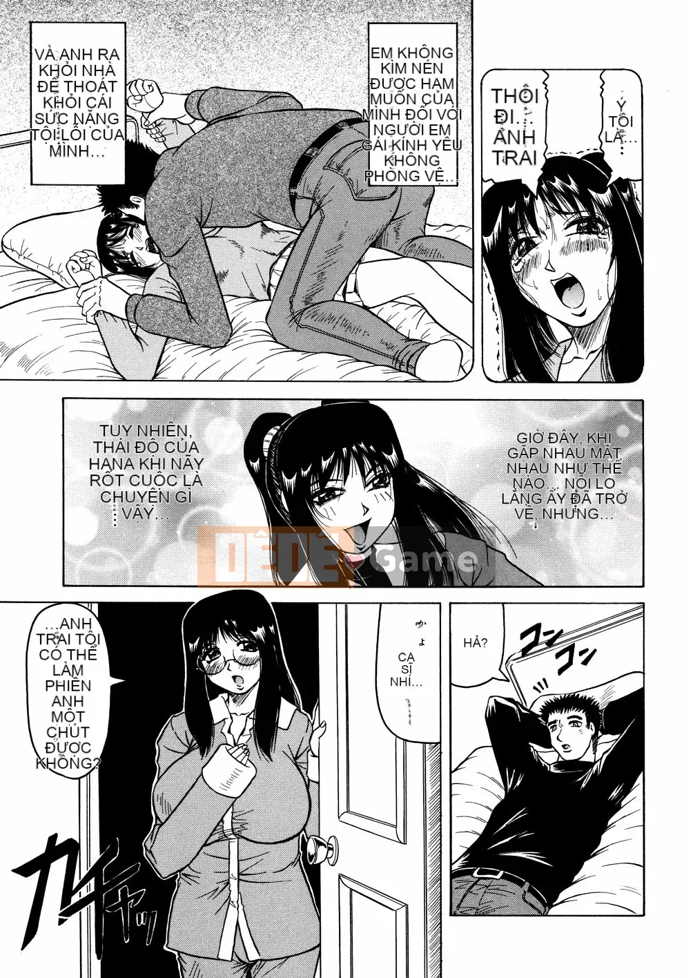 [Jamming] Khu Shamei