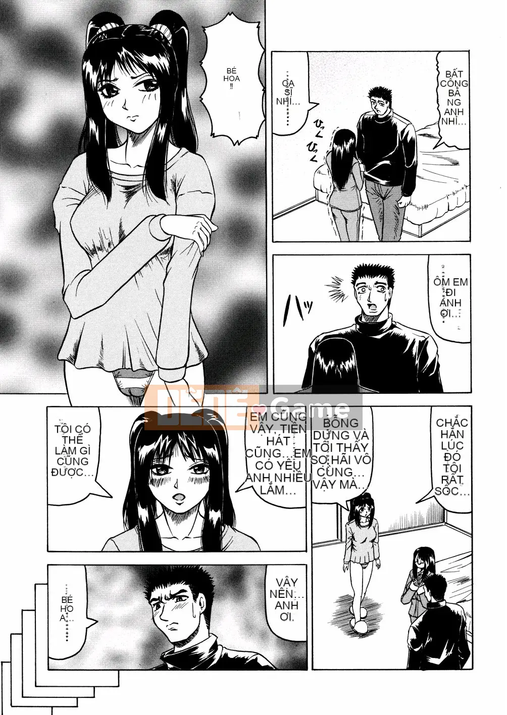 [Jamming] Khu Shamei