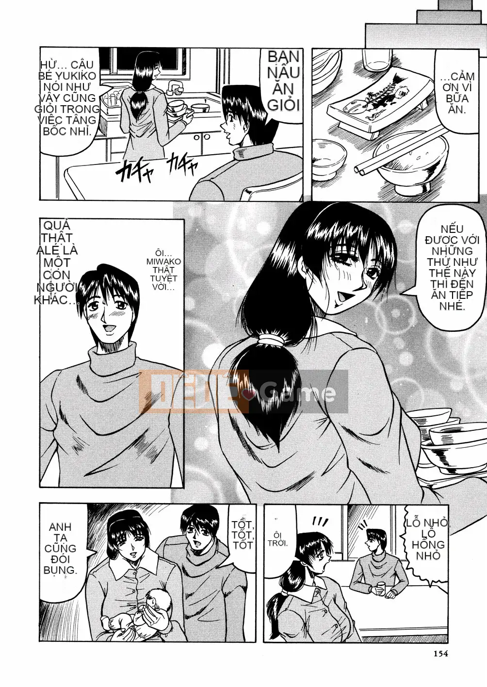 [Jamming] Khu Shamei