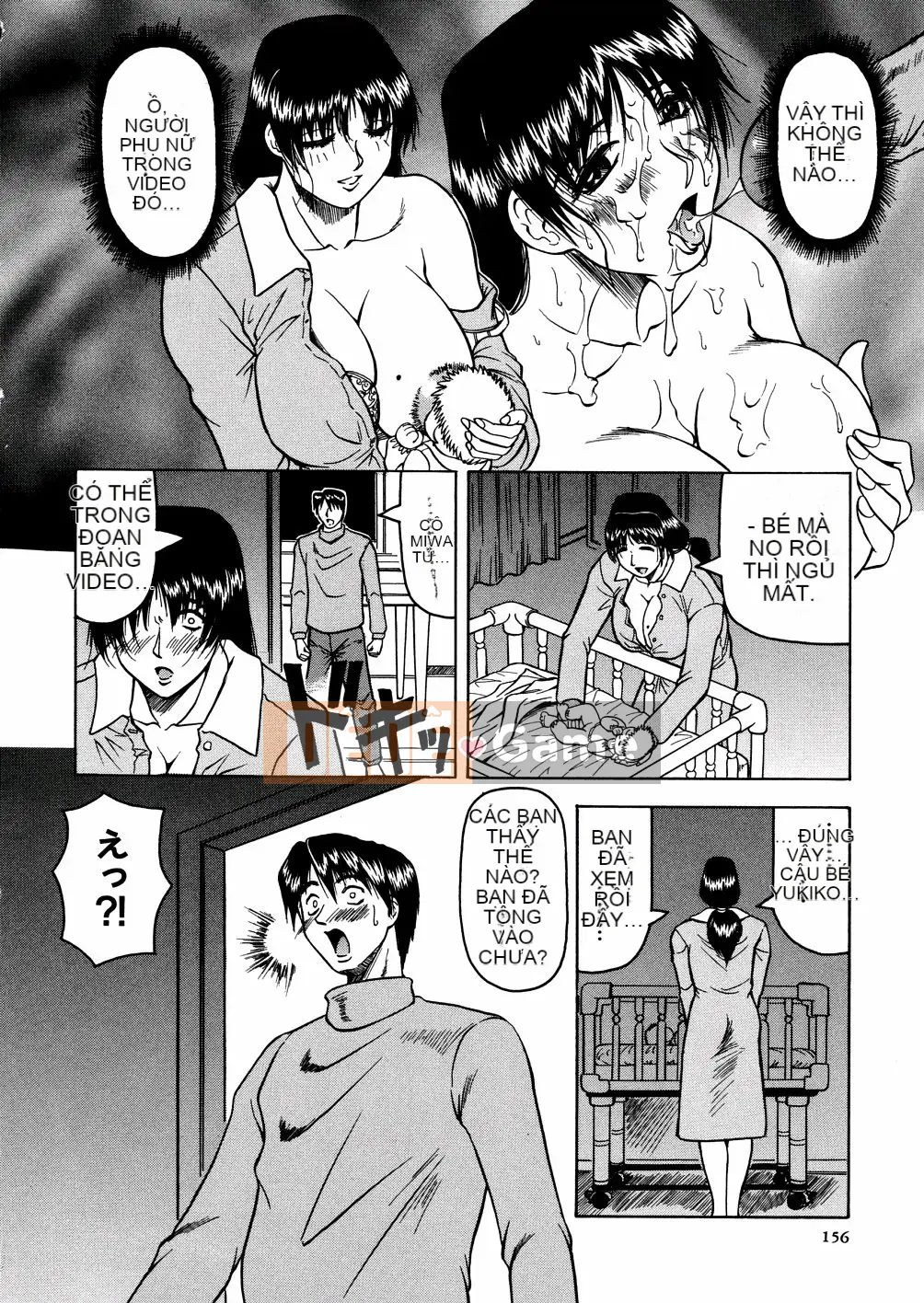 [Jamming] Khu Shamei