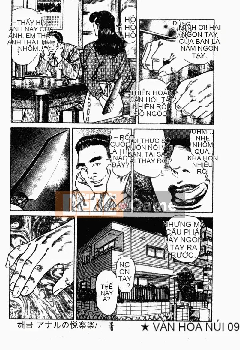 [Aoyama Kazumi] Beauty Madam Married Woman Honey Kaori [Tiếng Trung]