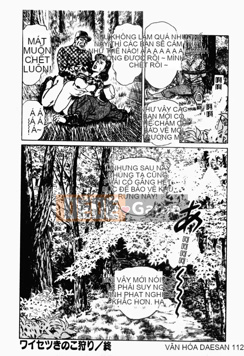 [Aoyama Kazumi] Beauty Madam Married Woman Honey Kaori [Tiếng Trung]