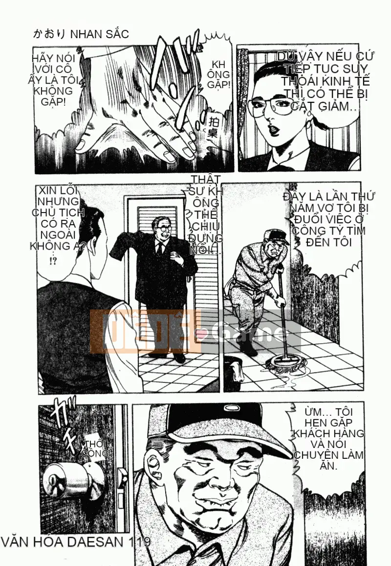 [Aoyama Kazumi] Beauty Madam Married Woman Honey Kaori [Tiếng Trung]