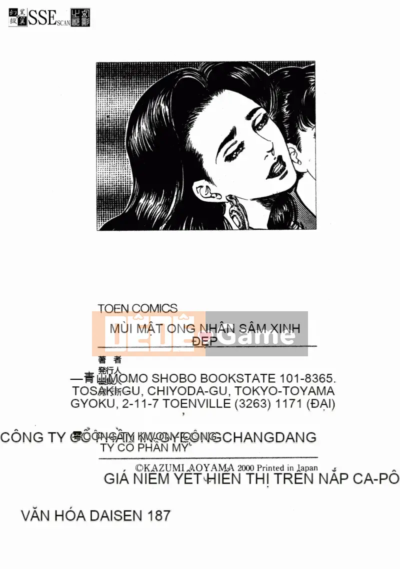 [Aoyama Kazumi] Beauty Madam Married Woman Honey Kaori [Tiếng Trung]