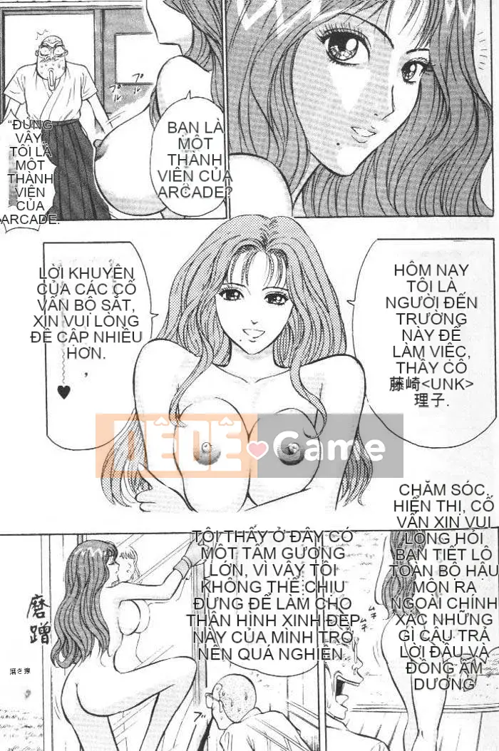 [Nagashima Chousuke] Bakusha!!Kyudo Men 1 [Trung Quốc]