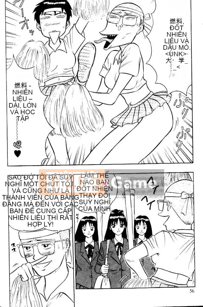 [Nagashima Chousuke] Bakusha!!Kyudo Men 1 [Trung Quốc]