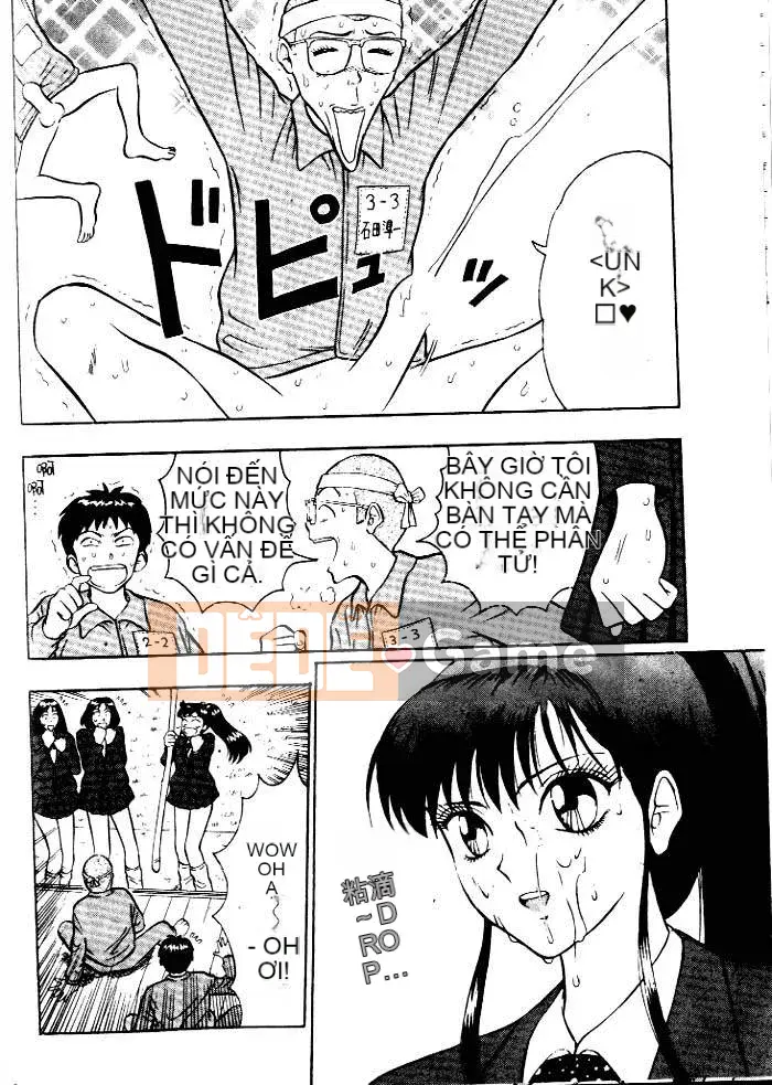 [Nagashima Chousuke] Bakusha!!Kyudo Men 1 [Trung Quốc]