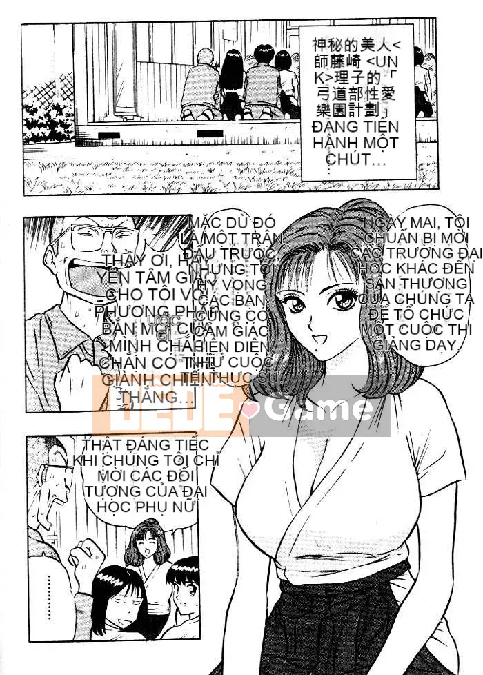 [Nagashima Chousuke] Bakusha!!Kyudo Men 1 [Trung Quốc]