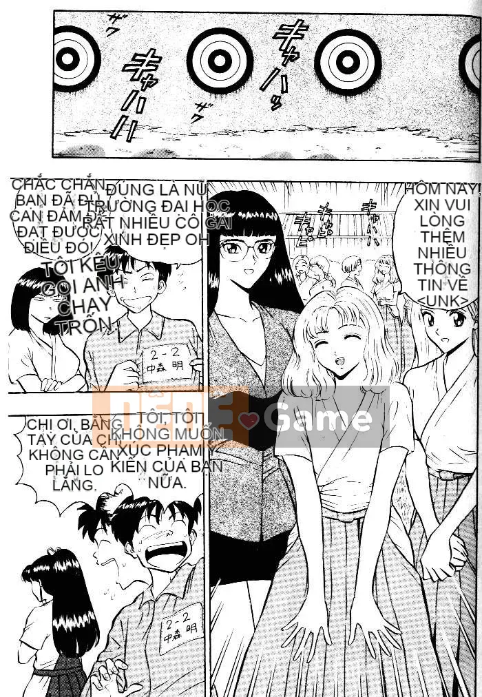 [Nagashima Chousuke] Bakusha!!Kyudo Men 1 [Trung Quốc]