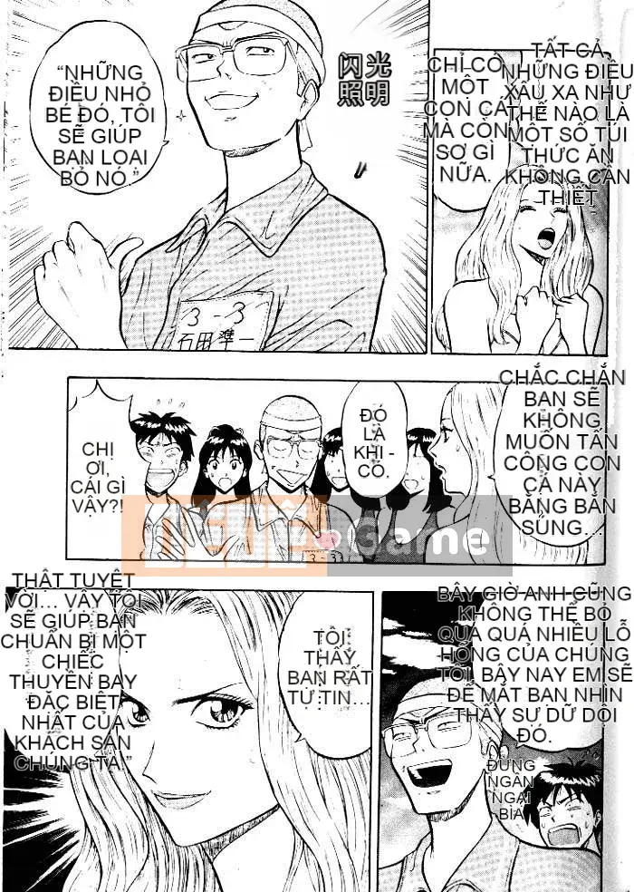 [Nagashima Chousuke] Bakusha!!Kyudo Men 1 [Trung Quốc]