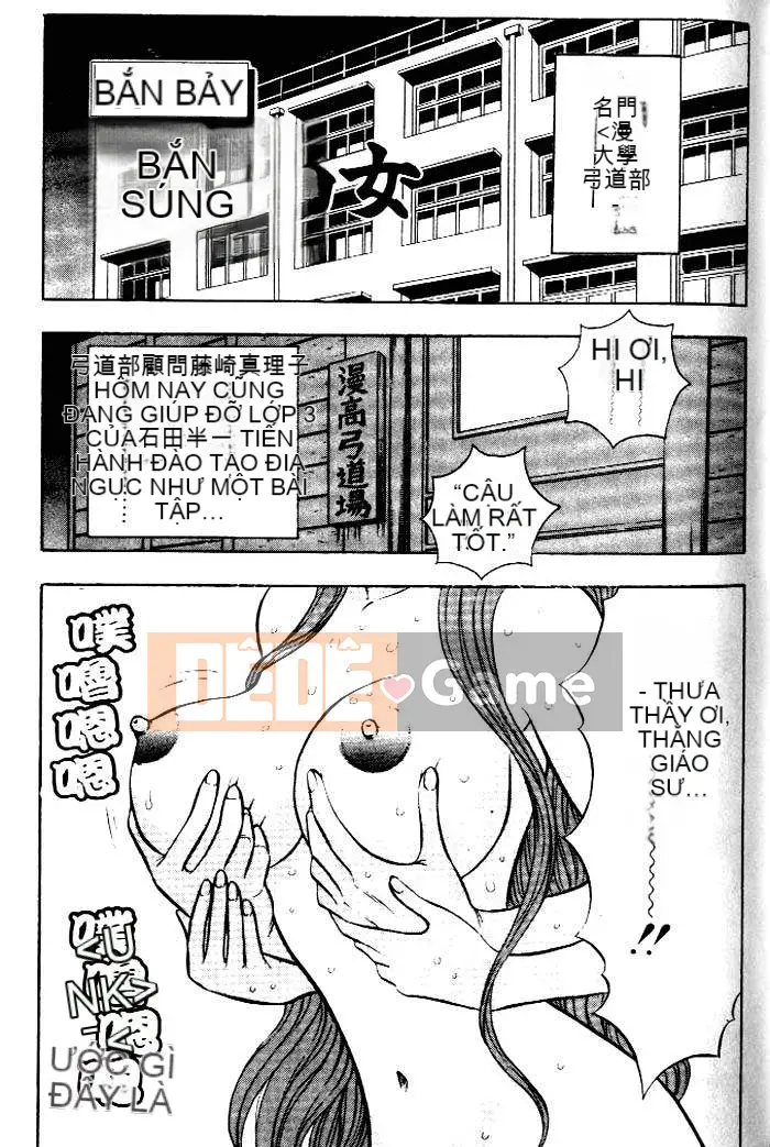 [Nagashima Chousuke] Bakusha!!Kyudo Men 1 [Trung Quốc]